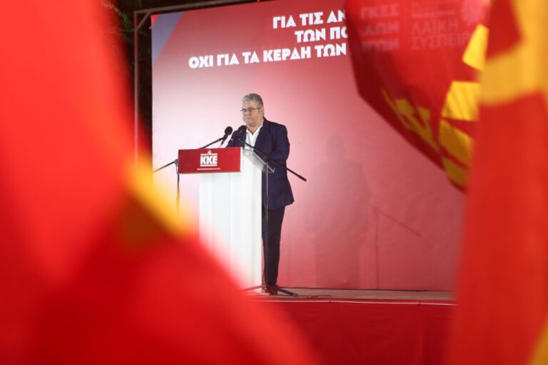 Στα γραφεία της ΕΥΔΑΠ την Τετάρτη