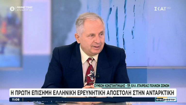 Η πρώτη επίσημη ελληνική ερευνητική αποστολή στην Ανταρκτική – Πότε ξεκινά, τι θα μελετήσει