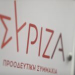syriza kybernitikoi panhgyrismoi times
