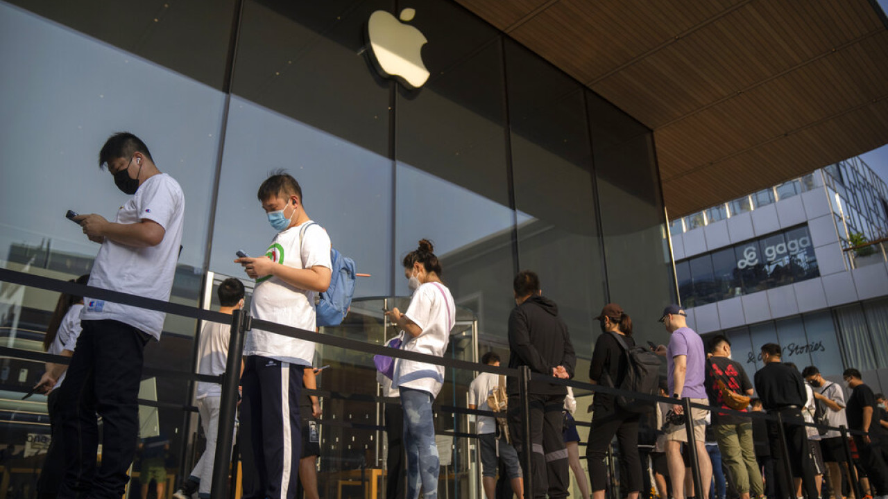 ap kina apple