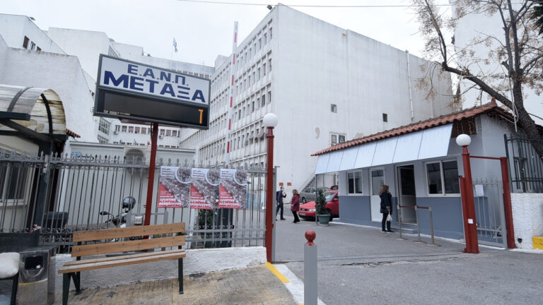 Ξεκινά τη λειτουργία του το απογευματινό φαρμακείο στο νοσοκομείο Μεταξά