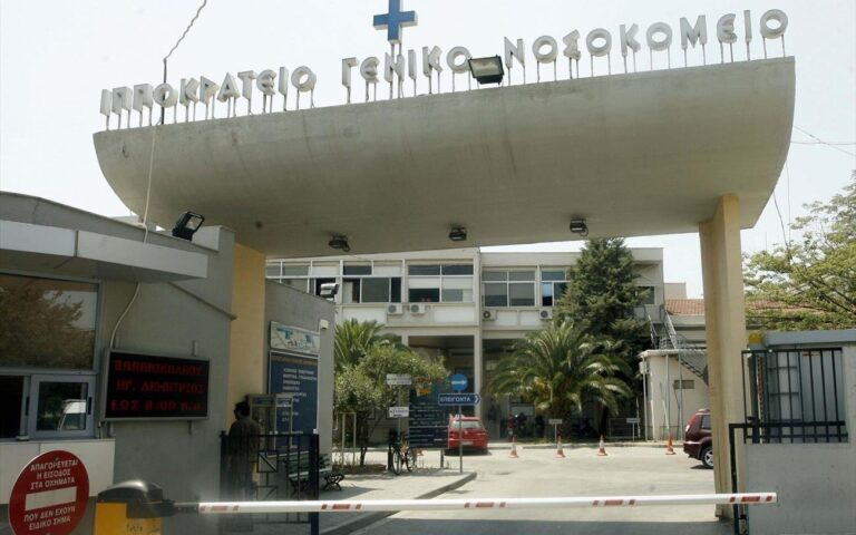 Διαμαρτυρία της ΕΝΙΘ για τις κτιριακές υποδομές του Ιπποκράτειου