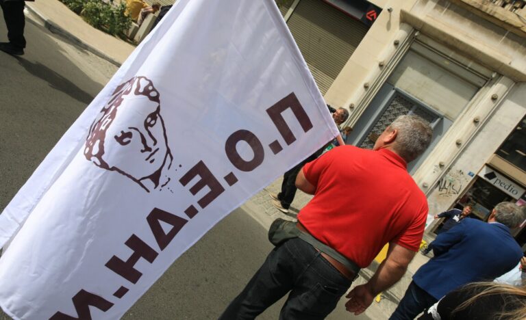 ΠΟΕΔΗΝ: Στάση εργασίας αύριο στην Αττική