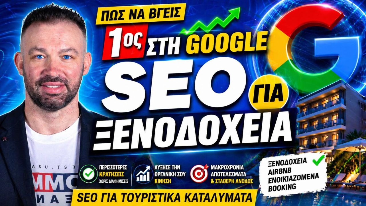 SEO Airbnb
